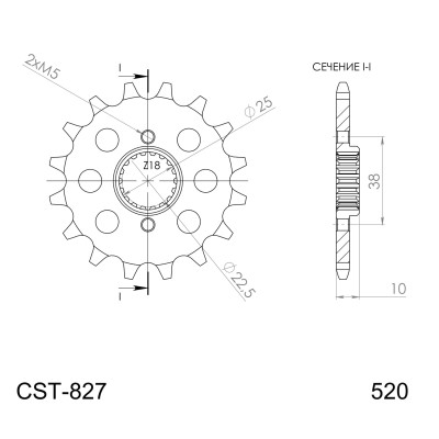 Řetězové kolečko SUPERSPROX CST-827:14 14 zubů, 520